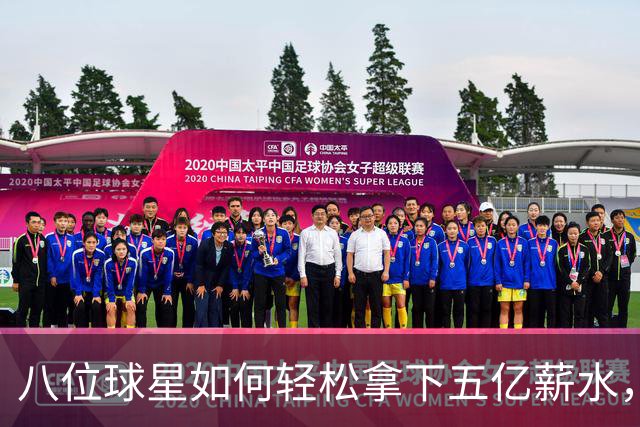 八位球星如何轻松拿下五亿薪水，半数竟然没冠？！